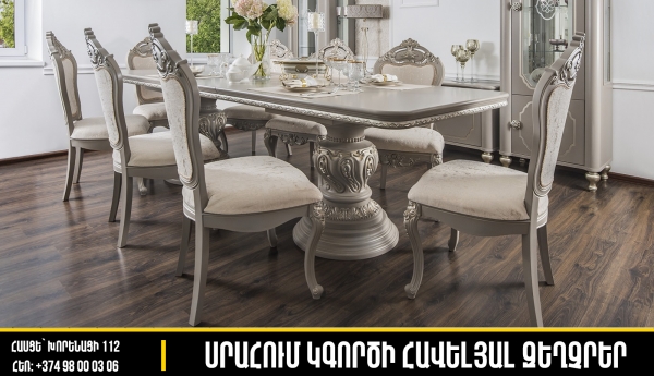 zFPWdwPk - Հյուրասենյակի կահույք  Մահճակալներ 