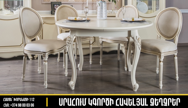 zFPWdwPk - Հյուրասենյակի կահույք  Մահճակալներ 