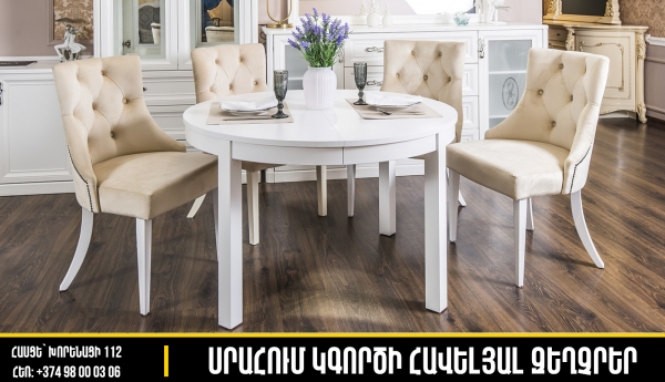 zFPWdwPk - Հյուրասենյակի կահույք  Մահճակալներ 