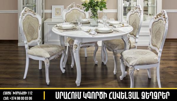 zFPWdwPk - Հյուրասենյակի կահույք  Մահճակալներ 