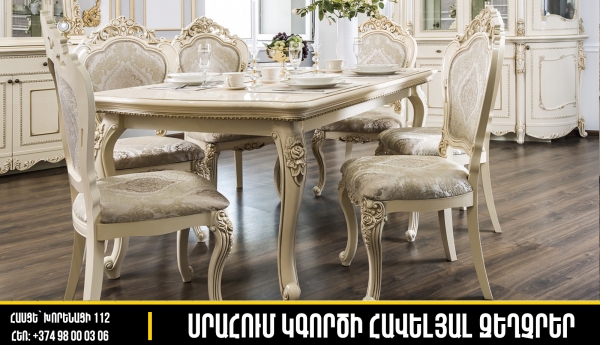 zFPWdwPk - Հյուրասենյակի կահույք  Մահճակալներ 