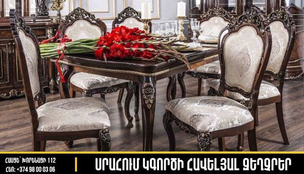 zFPWdwPk - Հյուրասենյակի կահույք  Մահճակալներ 